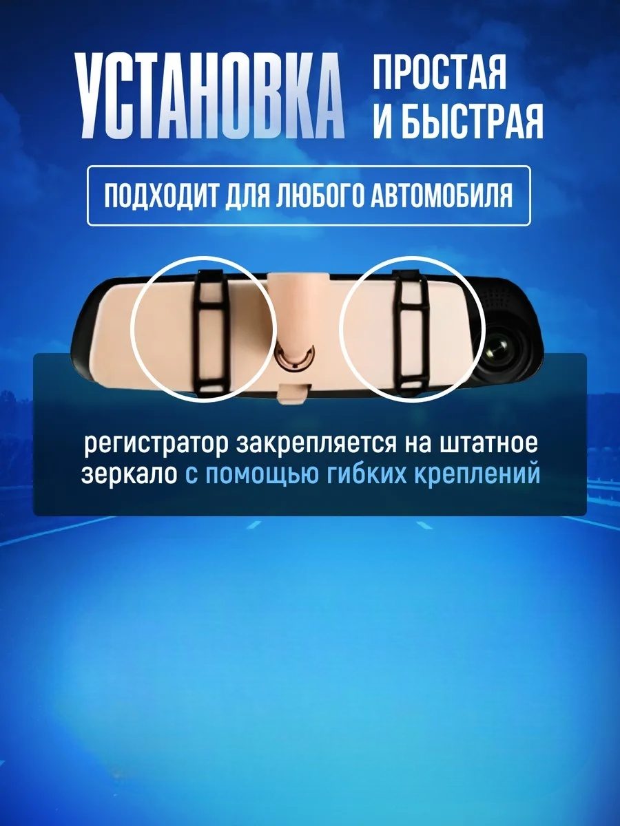 Автомобильный видеорегистратор зеркало LARKO DVR 4K F80 премиальный — фото 8