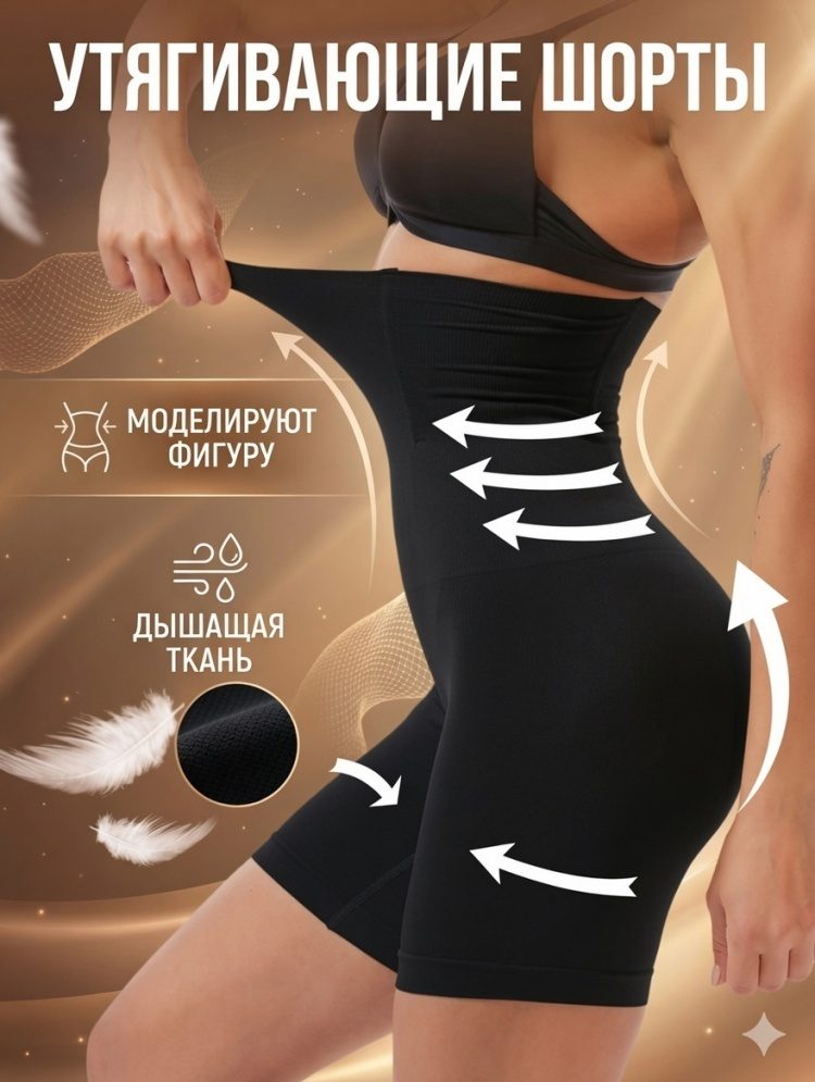 Шорты LARKO shortsblack