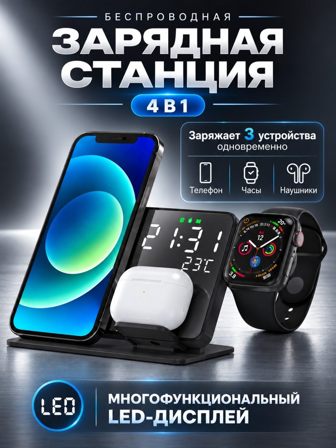 Зарядная станция USB Type-C LARKO P120 — фото 1