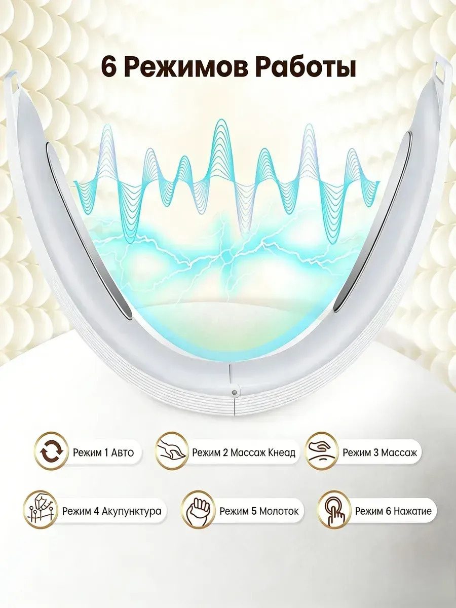 Микротоковый массажер для лица LED — фото 5