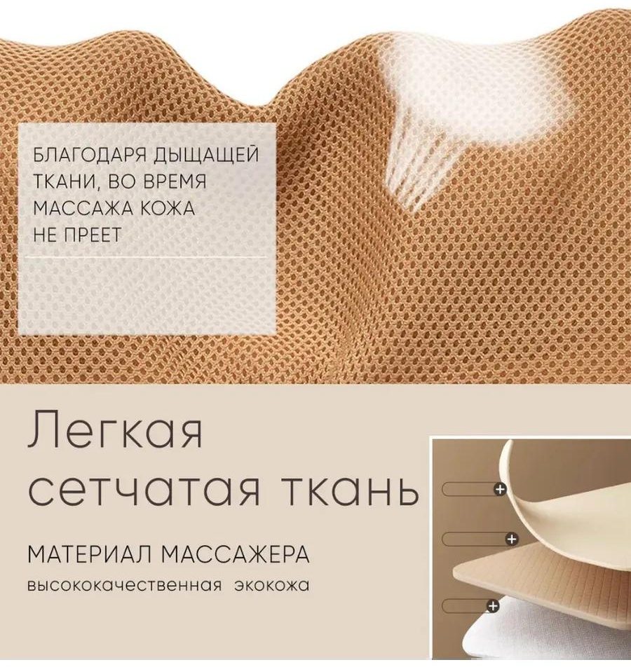 Массажер воротник 3D с инфракрасным прогревом LARKO — фото 4