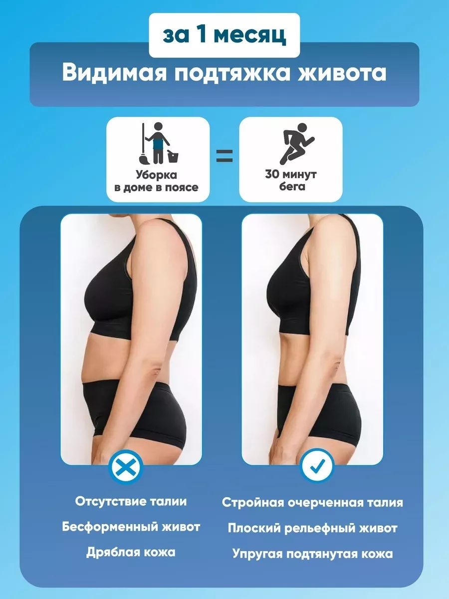 Пояс бандаж LARKO 4 метра Belt09 — фото 3