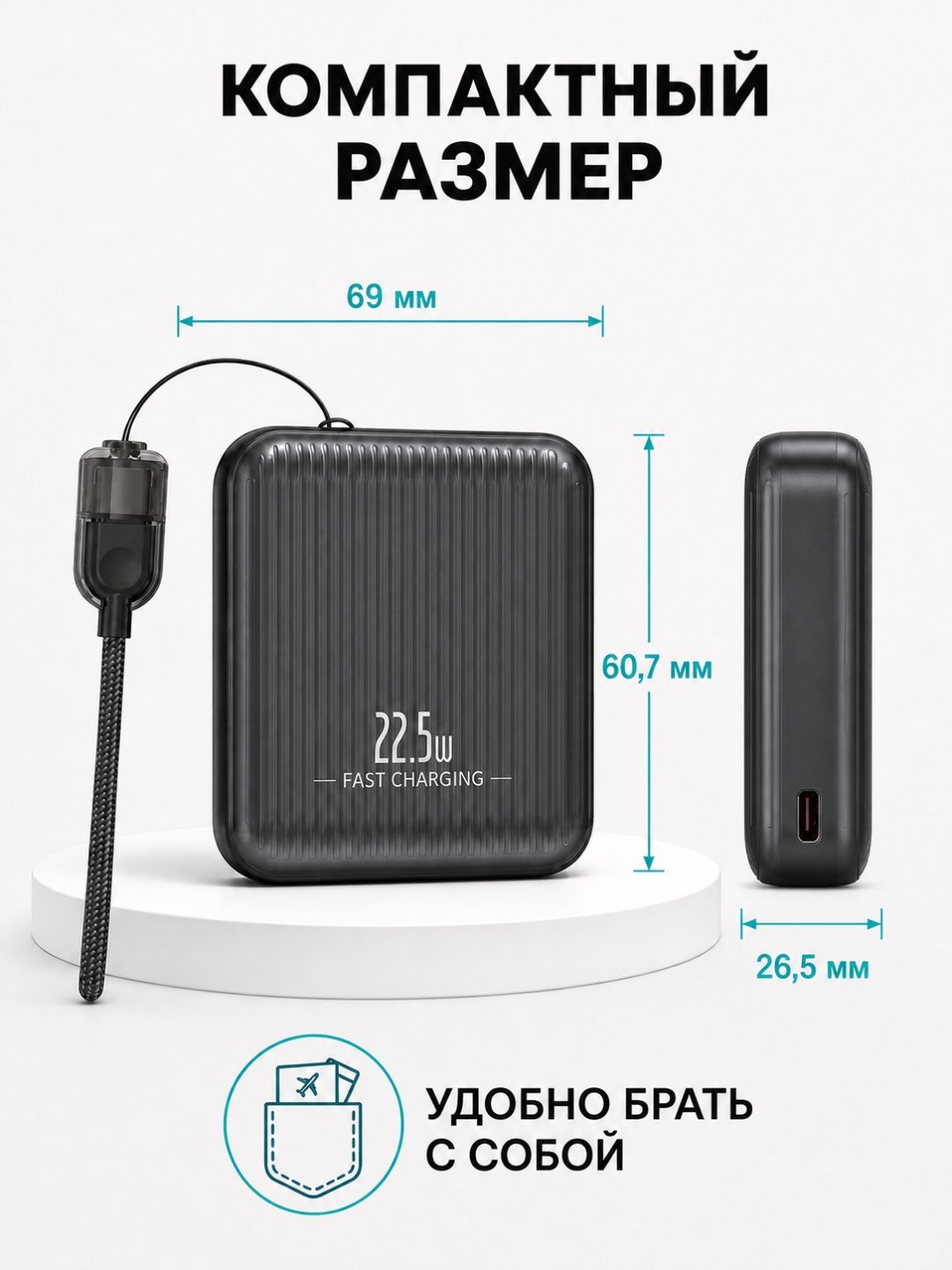 Внешний аккумулятор 10000 mAh LARKO Power Bank CK-066 — фото 5