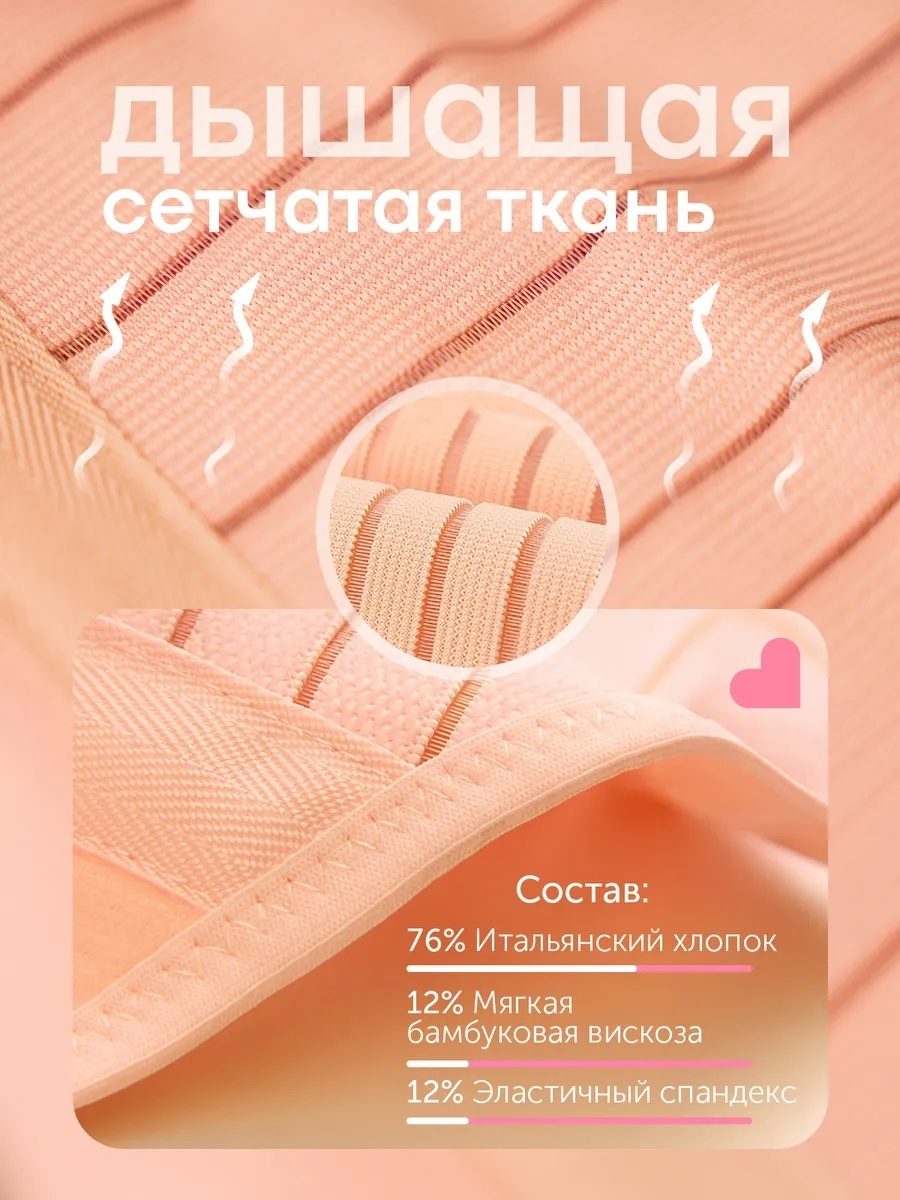 Бандаж для беременных бесшовный LARKO Premium — фото 5
