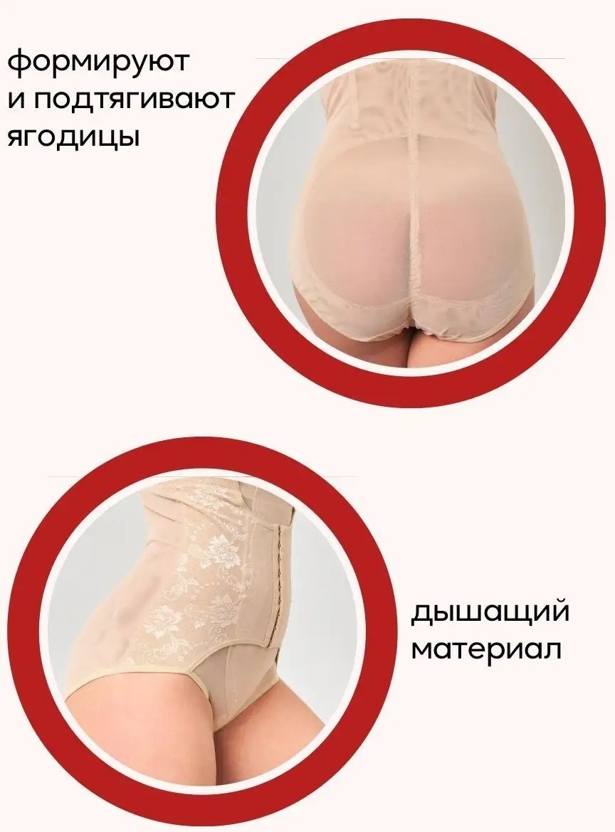 Трусы LARKO pkw
