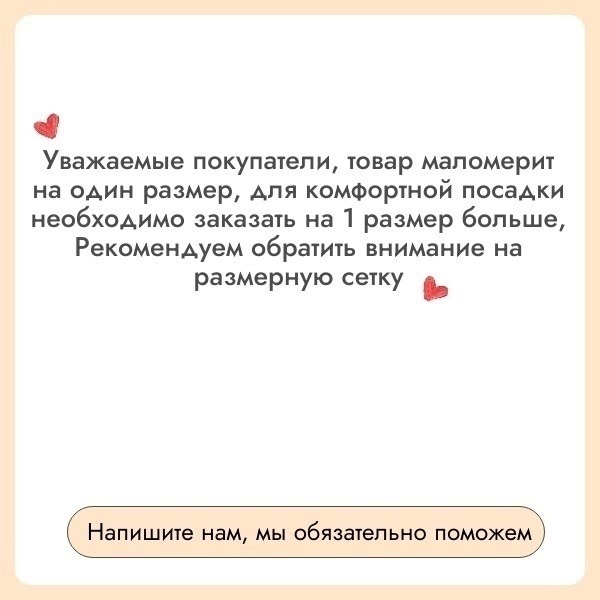 Утягивающие трусы LARKO — фото 3