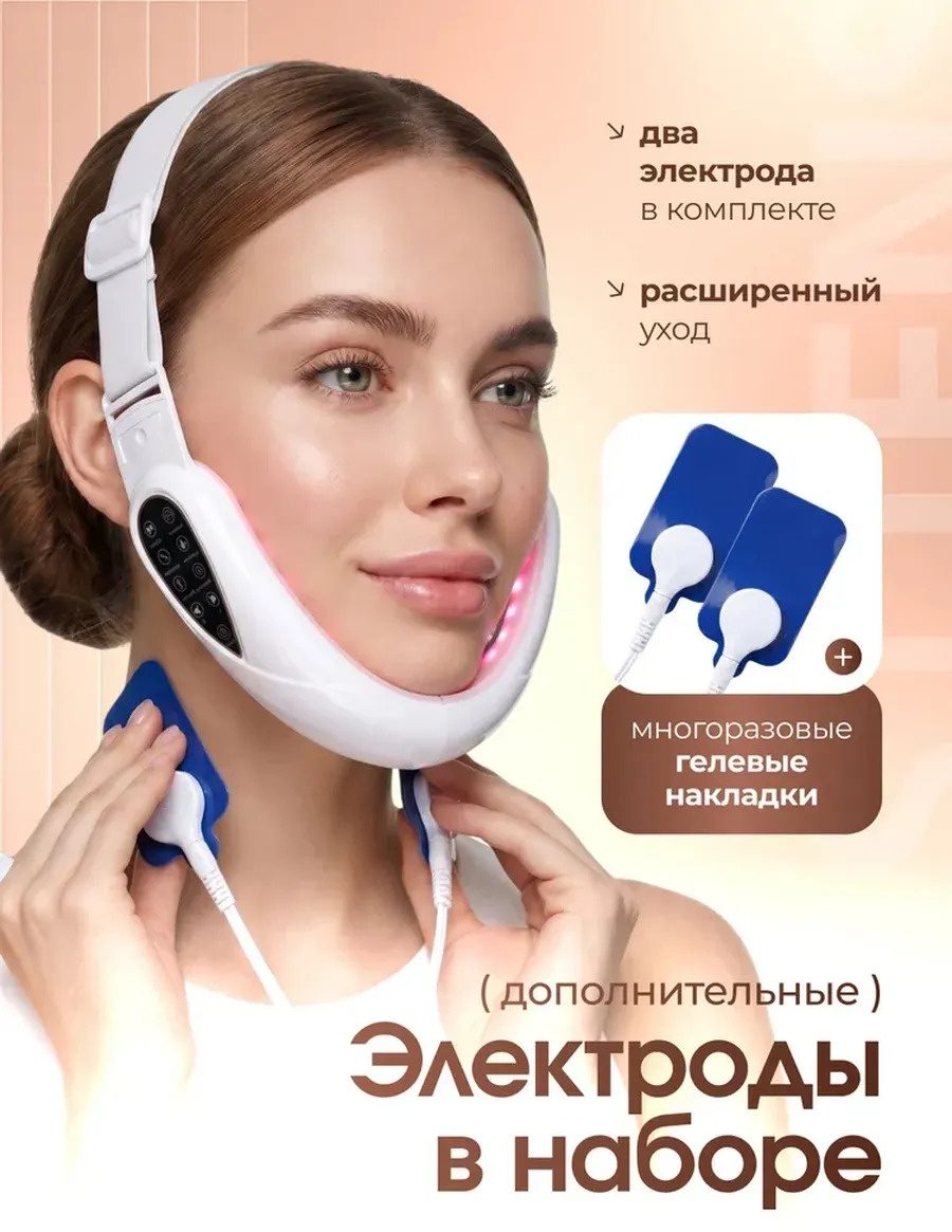Микротоковый массажер для лица с пультом — фото 6