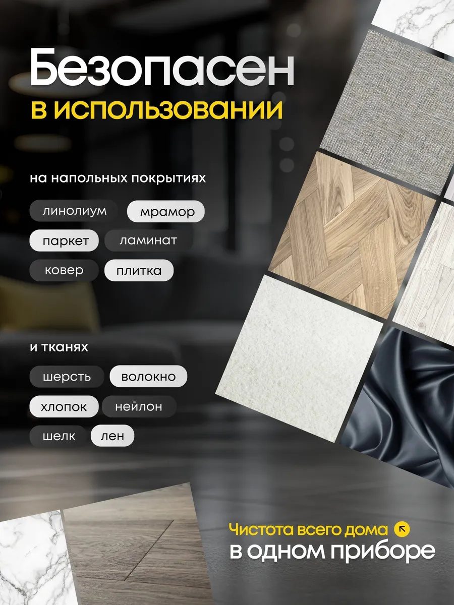 Пароочиститель с регулировкой пара LARKO Steam Cleaner Multi Pro YLM1002 — фото 4