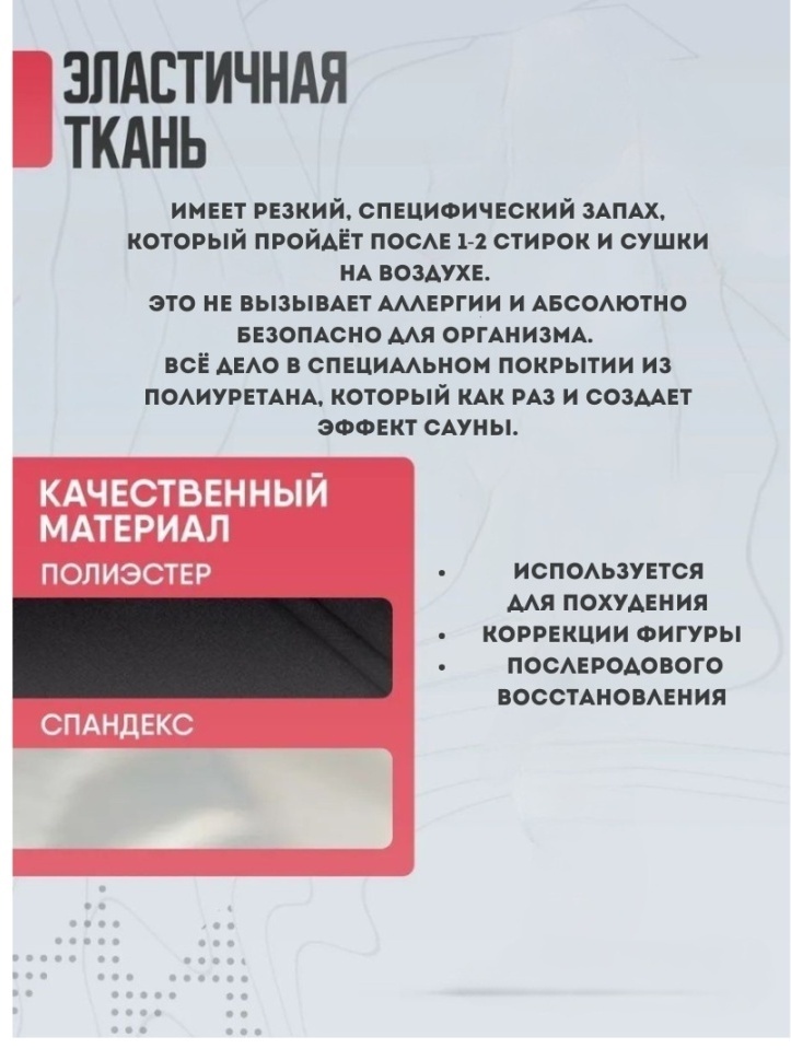 Футболка LARKO Мужская Сауна -7XL — фото 6